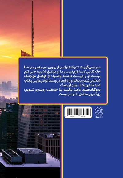 ثروتمندترین کشور دنیا هستیم